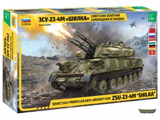 3635. Советская зенитная самоходная установка ЗСУ-23-4M «Шилка» (1/35 18.6см)