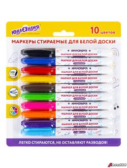 Маркеры стираемые для белой доски НАБОР 10 ЦВЕТОВ, ЮНЛАНДИЯ «COLORWAY», 3 мм. 152100