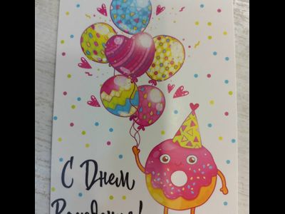 7,5*10 см Открытка-записка