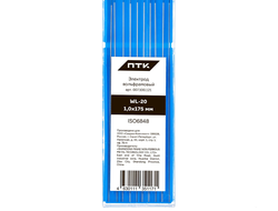 Вольфрамовые электроды