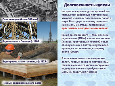 Купель джакузи с подогревом, гидромассажем для бани и улицы 200 х 200 см от Кристалл