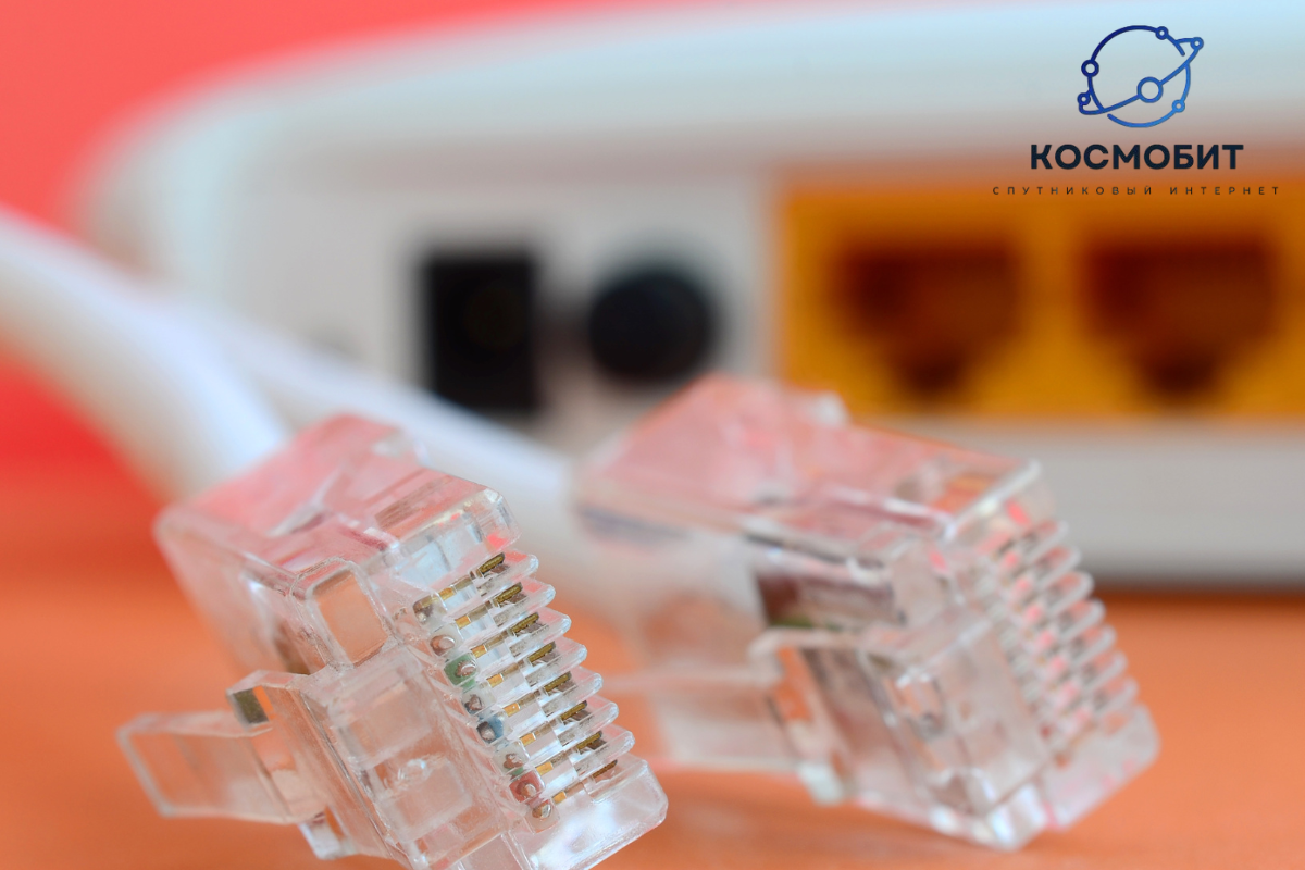 Доступность и покрытие интернета в удалённых регионах