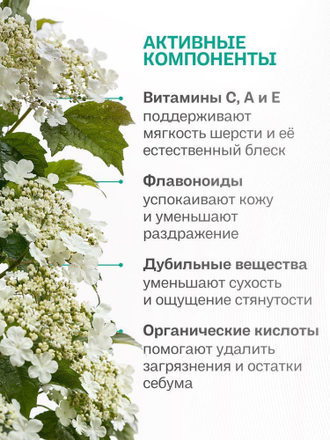 ТВЁРДОЕ МЫЛО ДЛЯ БЛЕСКА ШЕРСТИ КОШЕК, 80 гр