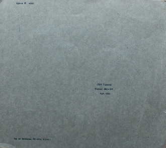 иллюстрация к книге "Псковские зарисовки" ксилография Бендингер В.А. 1963 год