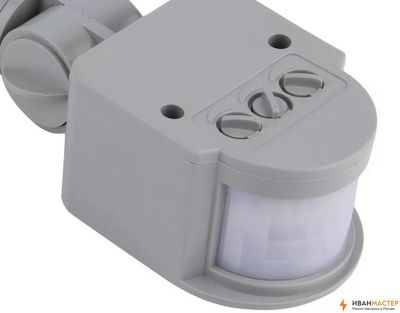 Установить инфракрасный датчик движения цена в Москве