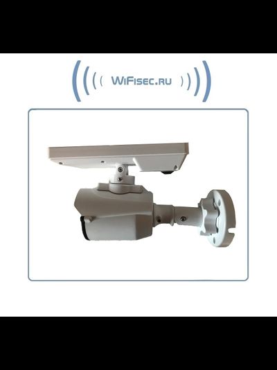 DE-SK1 Муляж уличной видеокамеры + светильник. Встроенный аккумулятор + солнечная батарея.