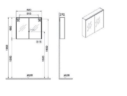 Зеркальный шкаф, Vitra Mirrors, 80 см, с LED подсветкой, 66911