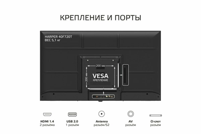 Телевизор Harper 40F720T, 40"  Full HD  Черный