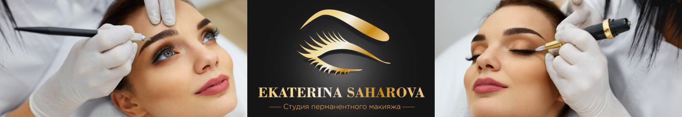Обязательно ли делать коррекцию перманентного макияжа