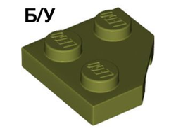 ! Б/У - Wedge, Plate 2 x 2  Cut Corner, Olive Green (26601 / 6278087) - Б/У