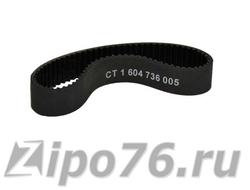 Ремень 3м 225 14 БОШ ст 1 604 736 005