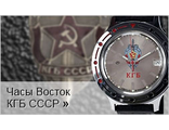 Атташе