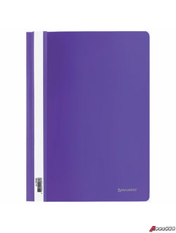 Скоросшиватель пластиковый BRAUBERG, А4, 130/180 мкм, фиолетовый. 220388