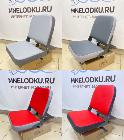 Кресло в лодку. Серые. Красные. Черные.
