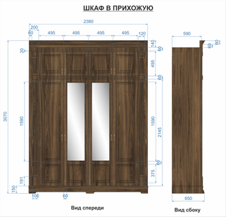 Шкаф в прихожую