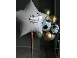 Комплект шаров для него №44