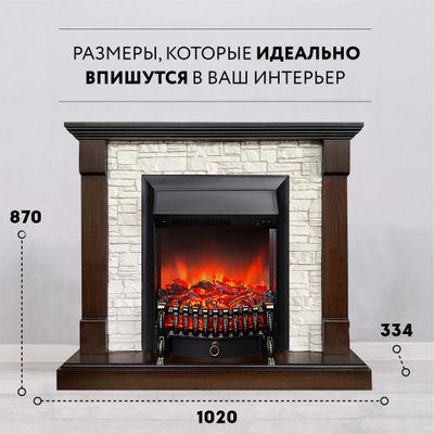 Электрокамин Тауэр LO камень белый с очагом Fobos