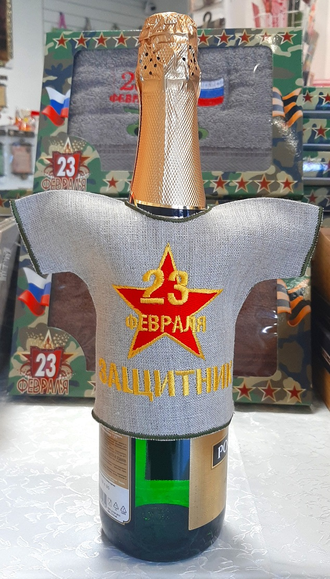 Одежда на бутылку (в ассортименте)