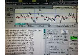 Измерение Шероховатости и Профилография поверхности