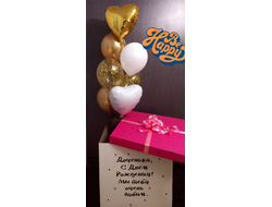 Коробка №2 с шарами