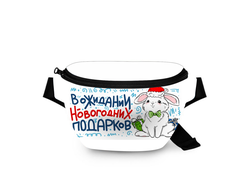 Поясная сумка год Кролика №29