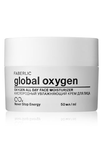 Крем кислородный увлажняющий Global Oxygen  Артикул:  5796