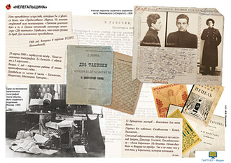 В.В. Маяковский, альбом демонстрационного материала (СD-диск+20 постеров)
