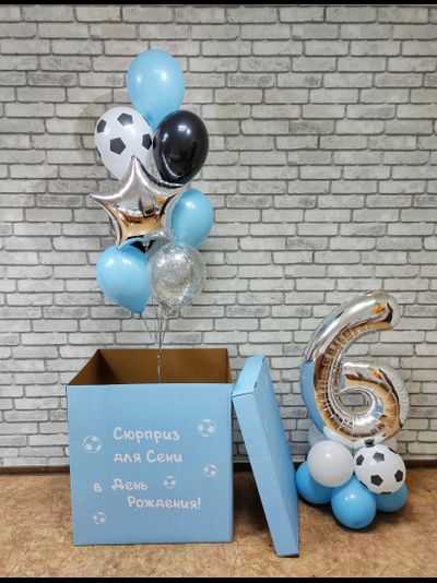 Набор шаров с гелием с цифрой в коробке