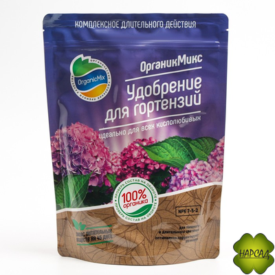 ОРГАНИК МИКС ДЛЯ ГОРТЕНЗИЙ (800 гр)
