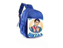 Рюкзак Выпускной №6