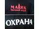 Печать по темным тканям