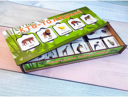 Логика "Кто-то лишний"