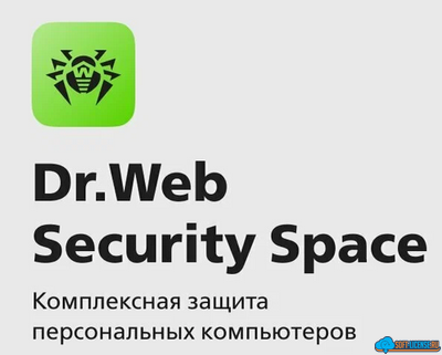 Dr.Web Security Space для 1 ПК НА 3 МЕСЯЦА