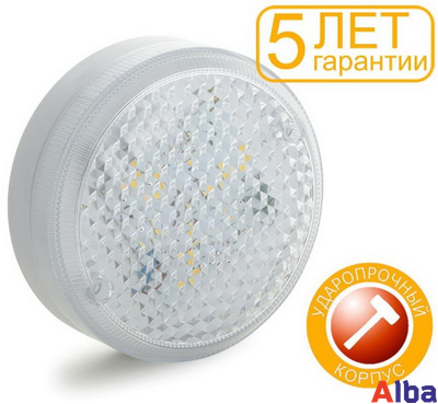 Светильник для ЖКХ Alf 8Вт
