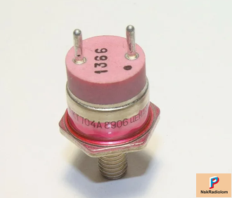 2Т704,912,926 тонкий обод до 12.91г.