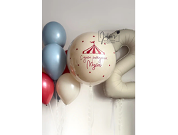 Комплект шаров для мальчиков №13