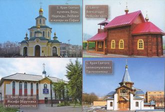 Красноярск