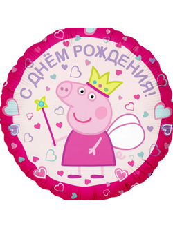 Фольгированный шар с рисунком 18 дюймов (45 см)