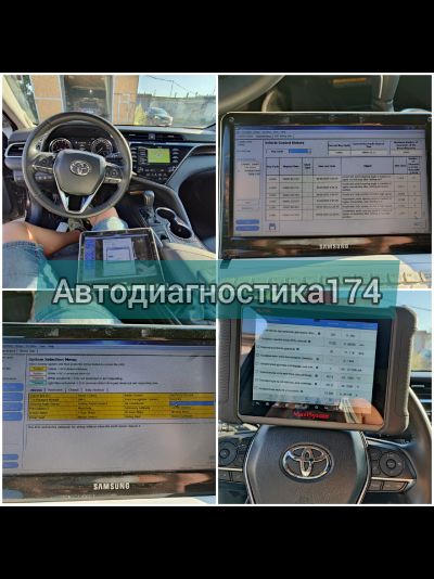 Компьютерная диагностика двигателя и всех систем автомобиля с выездом Челябинск