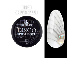 DISCO SPIDER GEL DESIGNER D-1, СВЕТООТРАЖАЮЩАЯ ПАУТИНКА 8ML