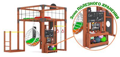 Детская площадка Савушка КУБ-1 (Махагон) с подушками и коконом