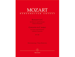 Mozart. Konzert C-Dur KV246 für Klavier und Orchester für 2 Klaviere (Lützow-Konzert)