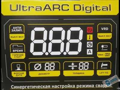 Инвертор сварочный  КЕДР UltraARC-220S Pulse Digital (MMA, Tig Lift)