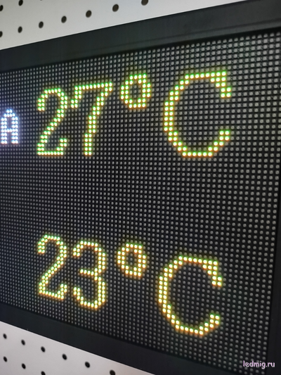 Светодиодное табло с отображением температуры воды и воздуха 19*35см (Размер А4)