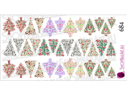 Слайдер-дизайн 684 - Узорные разноцветные Ёлочки