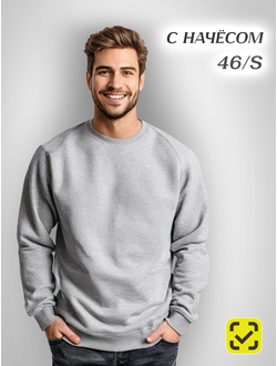 СВИТШОТ СЕРЫЙ МЕЛАНЖ ХБ 100% размер 46 S