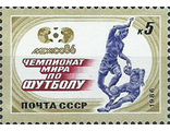 5664. Чемпионат мира по футболу "Мехико-86". Эмблема. Отбор мяча