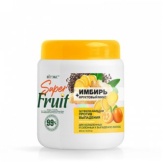 Витэкс Super FRUIT ИМБИРЬ+фруктовый микс БАЛЬЗАМ-МАСКА для волос 3 в1 ПРОТИВ ВЫПАДЕНИЯ