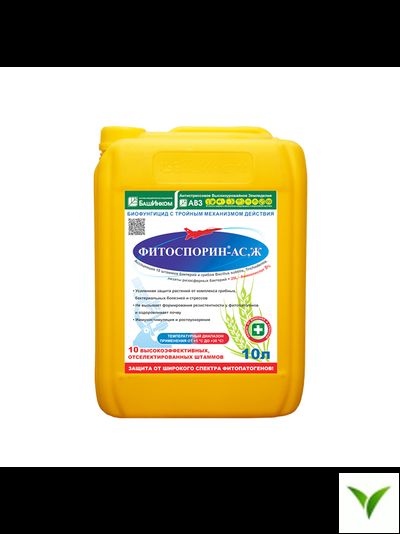 Фитоспорин-АС Ж 10 л
