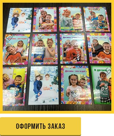 Оформить заказ